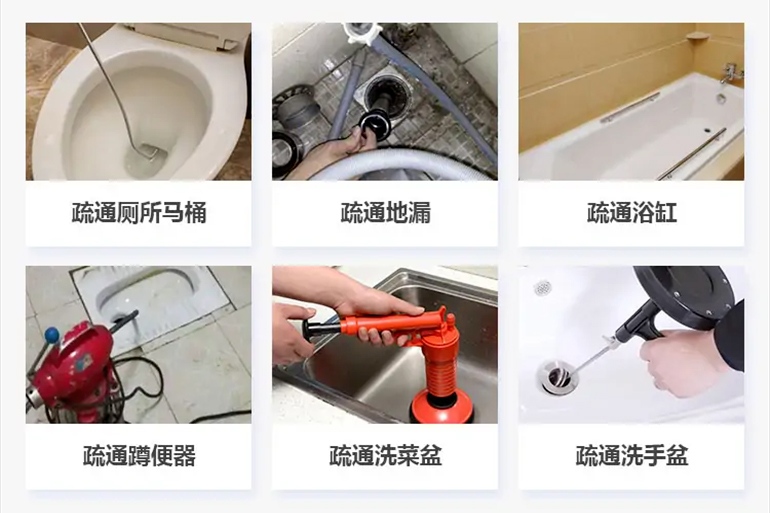 贵阳下水道疏通电话【管道疏通】24h专业上门服务